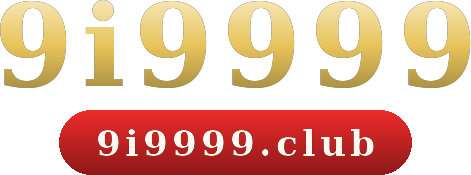 9i9999 logo